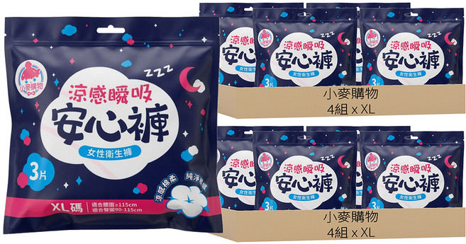 小麥購物 安心褲 S103, XL, 3片, 8組