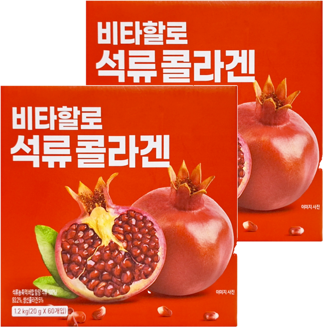 VITAHALO 石榴膠原蛋白果凍條, 60條, 20g, 2盒