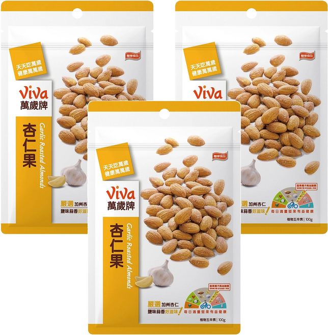 ViVa 萬歲牌 杏仁果, 100g, 3包