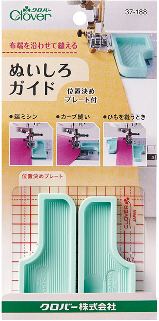 Clover 可樂牌 縫份導引器 CL37-188, 薄荷綠, 1個
