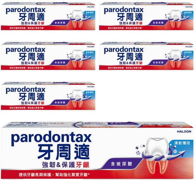 parodontax 牙周適 強韌&保護牙齦 牙膏 含氟, 100g, 6條