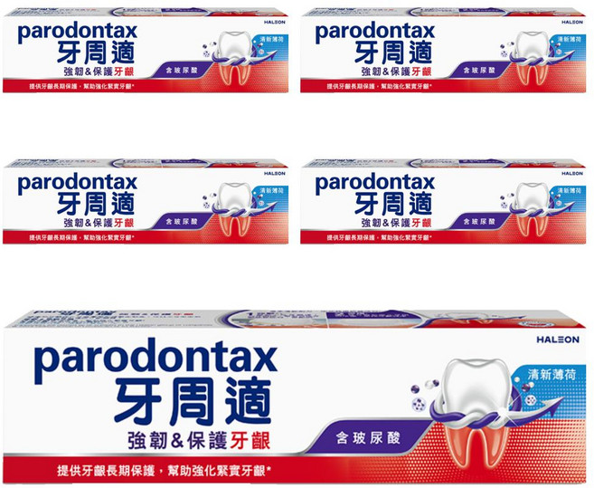 parodontax 牙周適 強韌&保護牙齦 牙膏 含氟, 100g, 5條