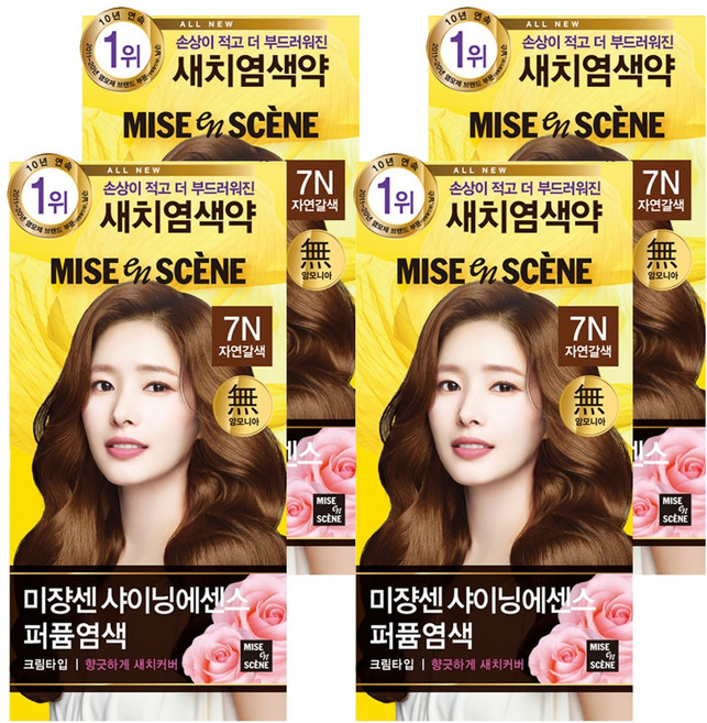 미쟝센 샤이닝 에센스 새치전용 염색제, 7N자연갈색, 4개