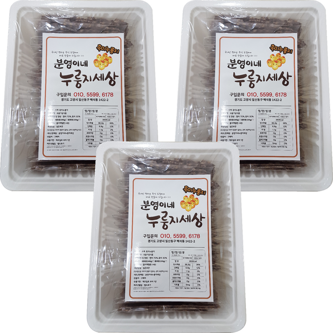 분영이네 누룽지세상 흑미누룽지, 250g, 3개