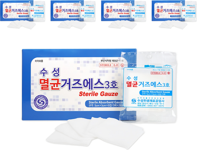 수성 멸균 거즈 에스 5 x 5 cm 3호, 100매, 5개