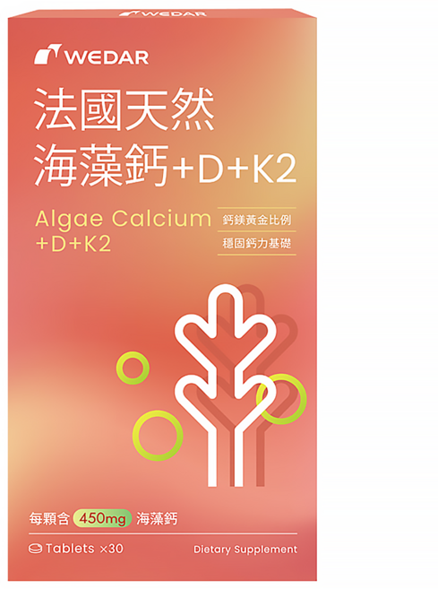 WEDAR 薇達 法國天然海藻鈣 + D + K2, 1.1g, 30顆, 1盒