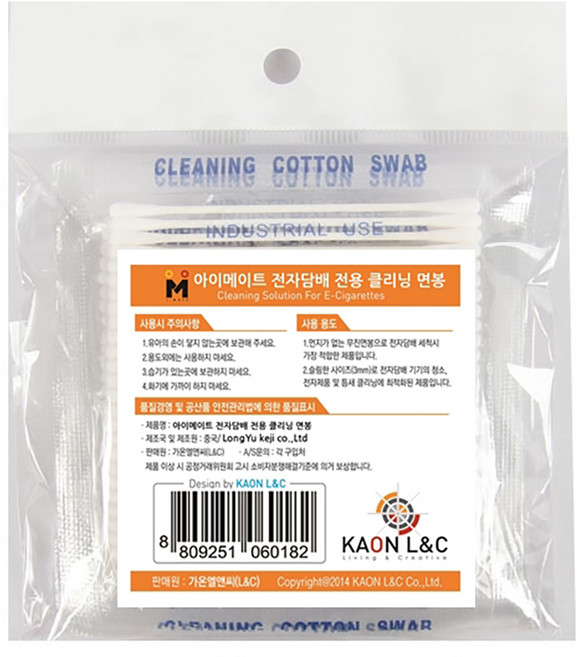 아이메이트 전자담배 전용 클리닝 면봉, 150개입, 1개