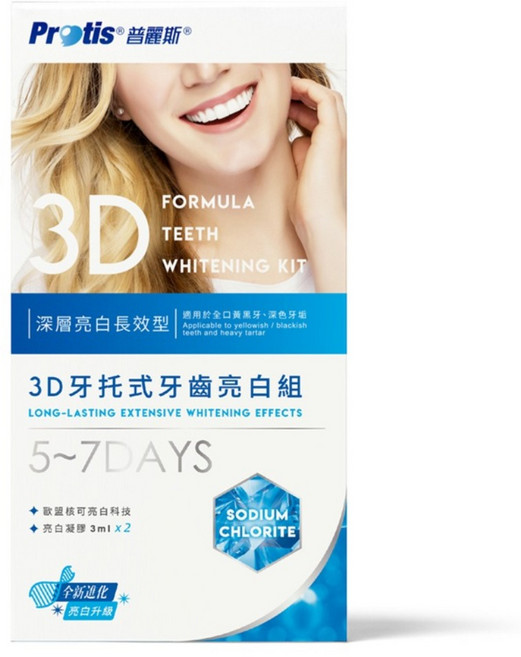 Protis 普麗斯 益生菌亮白牙托套組 5-7天, 94g, 1盒
