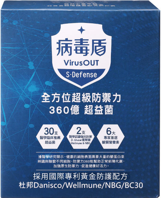PURES 純萃生技 病毒盾 全方位超級防禦力360, 30包, 1盒