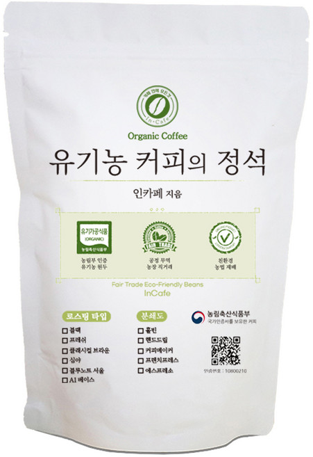 인카페 유기농 커피의 정석 원두 올가닉클래시컬브라운, 200g, 1개, 홀빈(분쇄안함)
