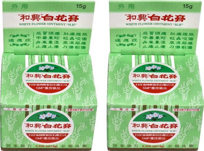 WHITE FLOWER 和興 白花膏, 2罐