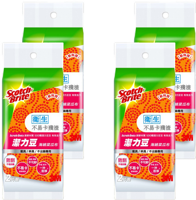 3M Scotch-Brite 百利 潔力豆海綿菜瓜布 餐具杯具不沾鍋專用, 2片, 4包