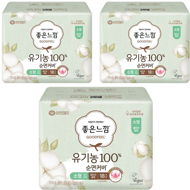 좋은느낌 유기농 순면 울트라슬림 생리대 날개형, 소형, 18개입, 3세트