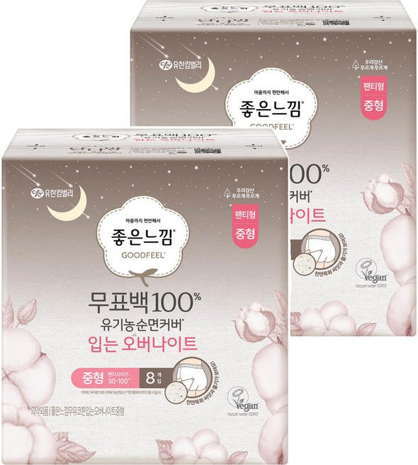 좋은느낌 무표백 유기농 입는 오버나이트, 중형, 8개입, 2개