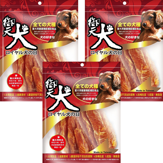 御天犬 U系列 嚴選牛筋 全齡犬 U61, 牛筋, 100g, 3包