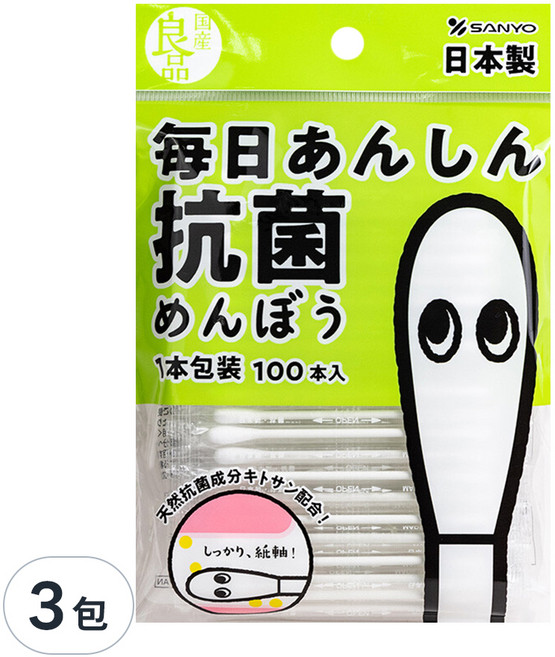 SANYO 山洋 柔軟棉花棒 日本製, 100支, 3包