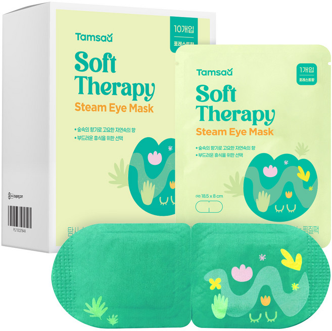탐사 소프트 테라피 온열 스팀 찜질 아이마스크 포레스트향, 1개, 10개입