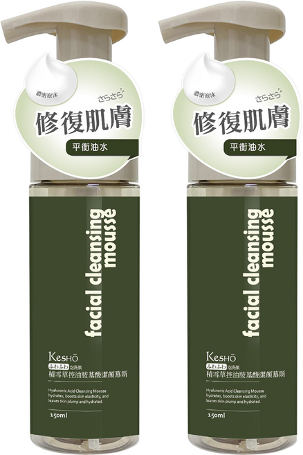 KeSHO 積雪草控油胺基酸潔顏慕斯, 150ml, 2瓶