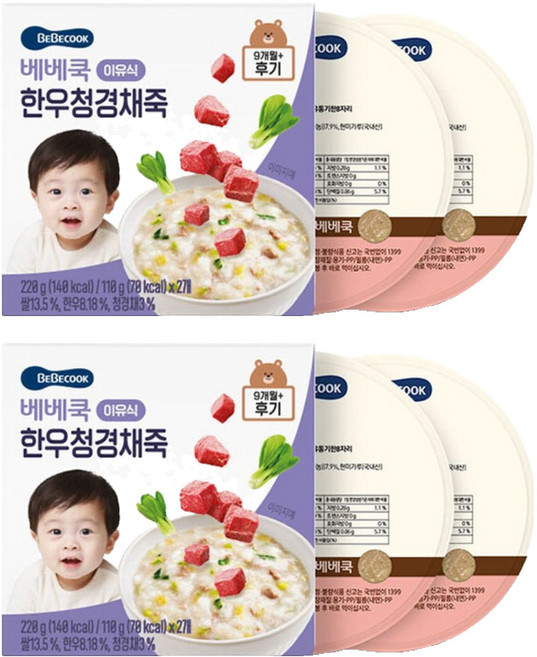 베베쿡 한우청경채죽 이유식 2p, 2개, 220g, 혼합맛(한우/청경채)