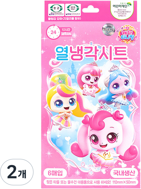 리더스인팜 캐치티니핑 어린이용 프린세스 열냉각시트, 2개, 6개입