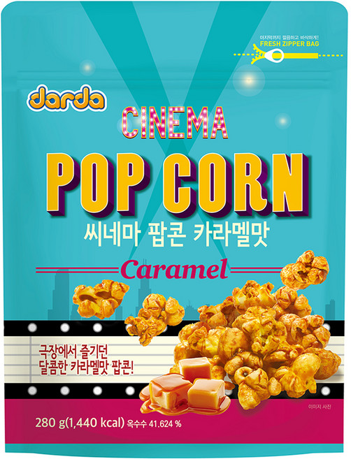 다르다 씨네마 카라멜맛 팝콘, 280g, 1개