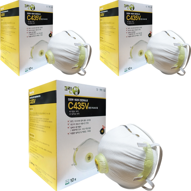 크린탑 1급 방진마스크 C435V, 3개, 화이트 + 옐로우