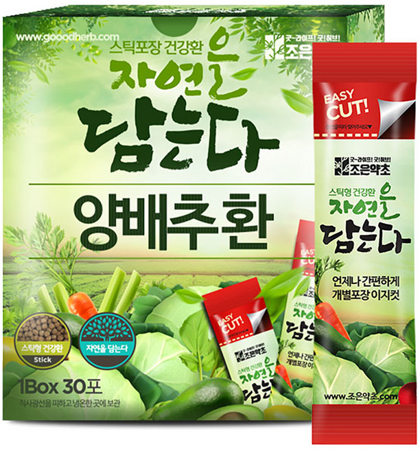 GOODHERB 高麗菜丸隨身包, 90g, 1盒