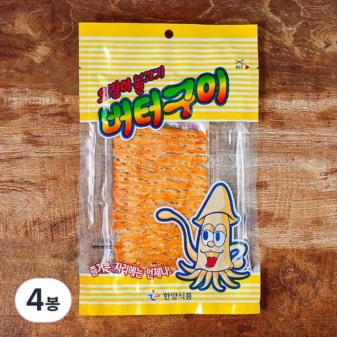 한양식품 오징어 불고기 버터구이, 30g, 4봉