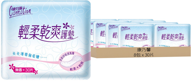 康乃馨 輕柔乾爽護墊 無香, 15cm, 30片, 8包