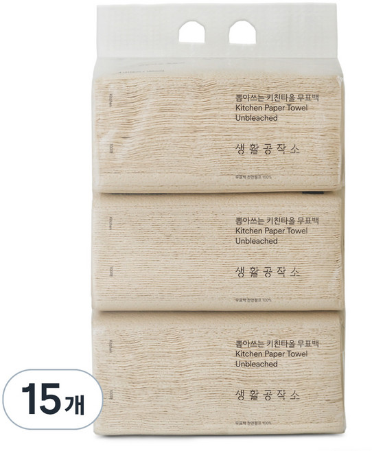 생활공작소 뽑아쓰는 키친타올 무표백, 100매입, 15개