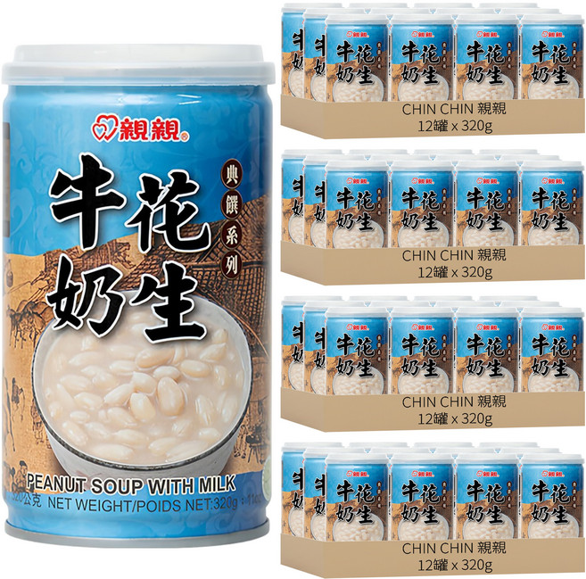 CHIN CHIN 親親 牛奶花生湯, 320g, 48罐