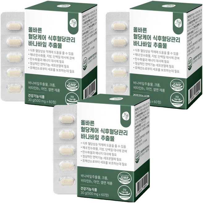 올바른건강식품 혈당케어 식후혈당관리 바나바, 3개, 30g