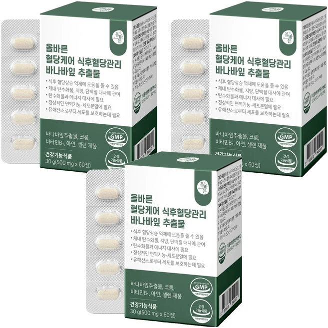 올바른건강식품 혈당케어 식후혈당관리 바나바, 3개, 30g - 쿠팡