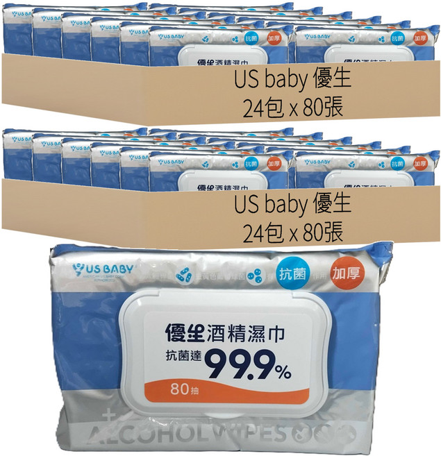 US baby 優生 酒精濕巾 超厚型 20 x 15cm, 1入, 48包