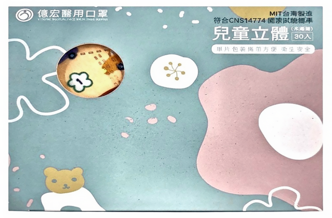 億宏 醫用口罩 14 x 11cm, 國道車車, 30片, 1盒