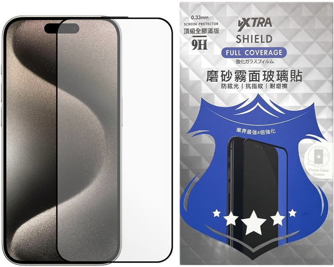 VXTRA 全膠貼合 霧面滿版9H鋼化玻璃貼, 1個