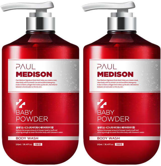 폴메디슨 시그니처 대용량 퍼퓸 바디로션 베이비파우더향, 510ml, 2개
