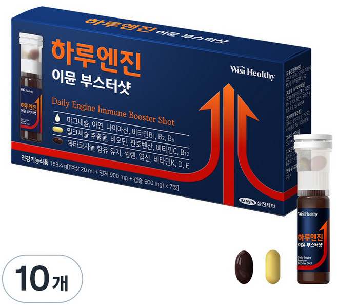 위시헬씨 하루엔진 이뮨 부스터샷, 7회분, 10개