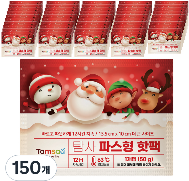 탐사 국내 생산 파스형 붙이는 핫팩 50g, 150개