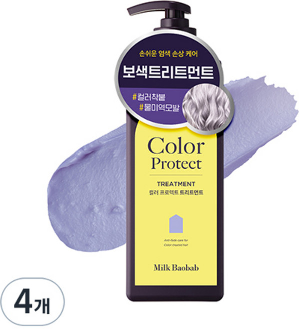밀크바오밥 컬러 프로텍트 트리트먼트, 4개, 500ml