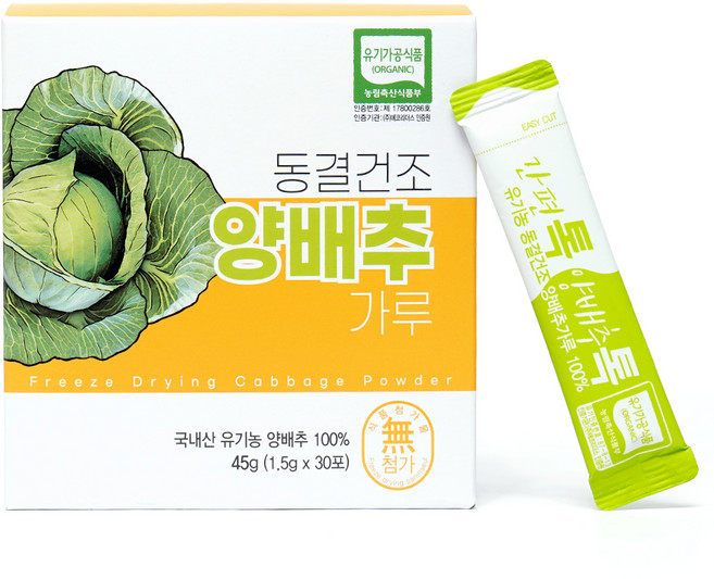 산마을 유기농 양배추가루, 45g, 1개