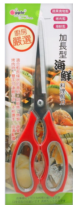 SK 雄碁 廚房多功能料理剪刀 AT7112, 1個, 紅色
