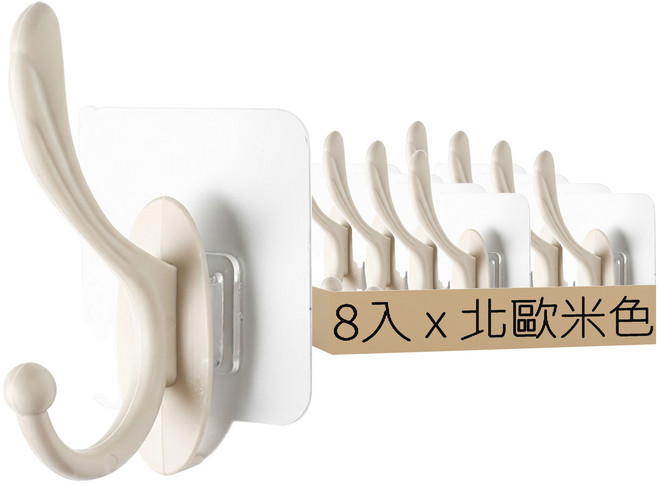 透明免釘無痕衣帽掛鉤 8入組, 北歐米色, 1組