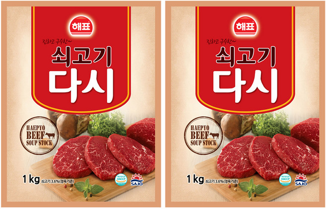 해표 쇠고기다시, 1kg, 2개