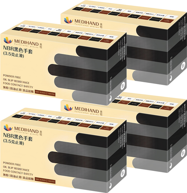 MEDIHAND 美恆 NBR止滑手套 3.5g, 黑色, M, 4盒