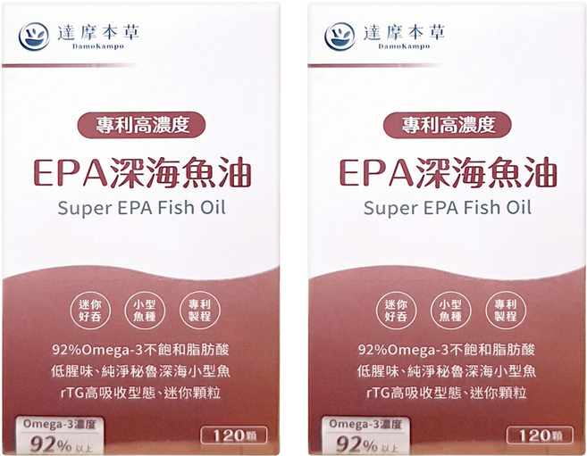 達摩本草 高濃度EPA專利深海魚油軟膠囊, 450mg, 120顆, 2盒