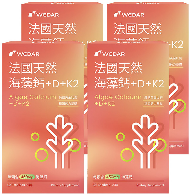 WEDAR 薇達 法國天然海藻鈣 + D + K2, 1.1g, 30顆, 4盒