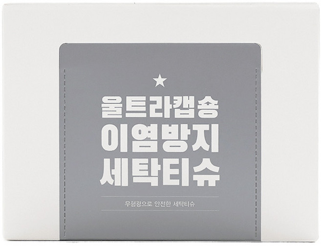 마더스홈 울트라캡숑 이염방지 세탁티슈, 100개입, 1개