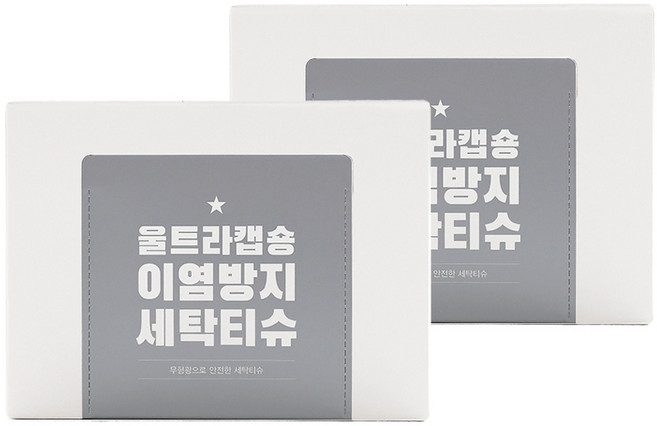 마더스홈 울트라캡숑 무형광 이염방지 세탁티슈 100매, 100개입, 2개