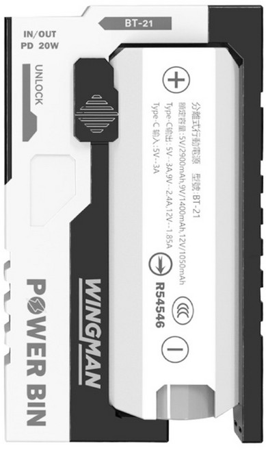 VOORCA 分離式兩用行動電源 10000mAh Type-C 附充電線 + 充電器 + 電芯 2個 + 收納盒, 白色, BT-21